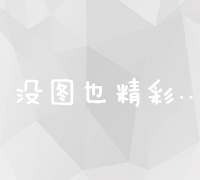 电商带货成功案例解析：从经验中汲取智慧，成就带货辉煌